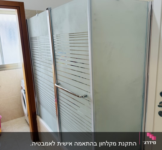 מקלחון זכוכית עם דלתות הזזה בחדר אמבטיה